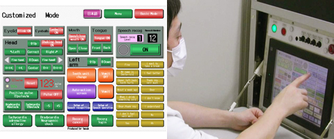 Operación sencilla utilizando una pantalla táctil